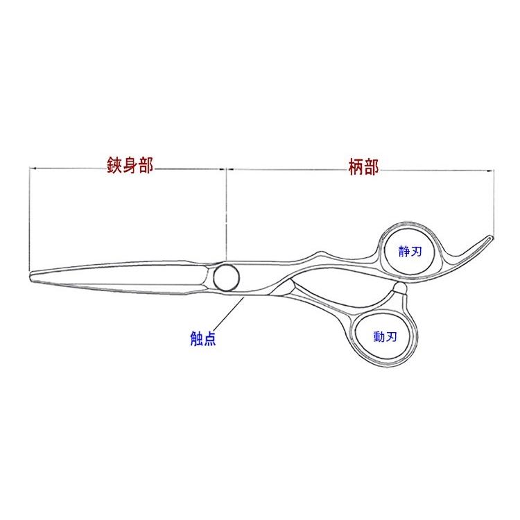 富士山 シザー 『日本製』 セニングシザー 35目 正刃 美容師