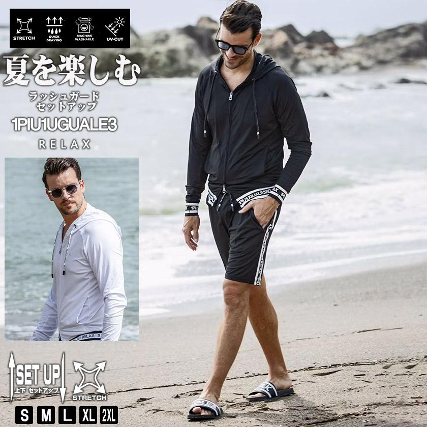 1PIU1UGUALE3 RELAX ウノピュウノウグァーレトレ リラックス ラッシュ