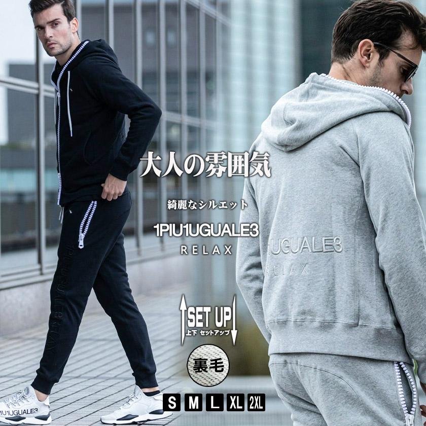 1PIU1UGUALE3 RELAX セットアップ スウェット ジップパーカー ロング