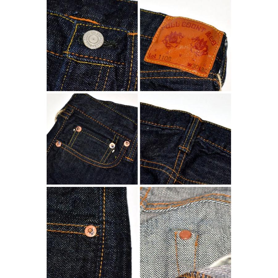 FULLCOUNT（フルカウント） フルカウント、