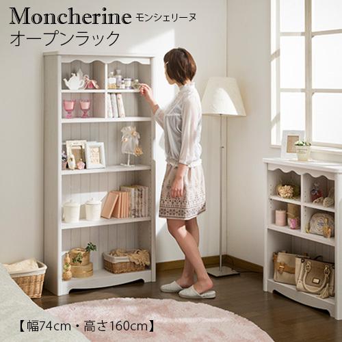 白井産業 /P10倍/オープンラック シェルフ 幅74cm 本棚 木製 完成品