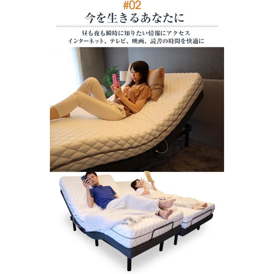 ベッドアンドマットレス 在庫処分特価 リクライニングベッド 電動