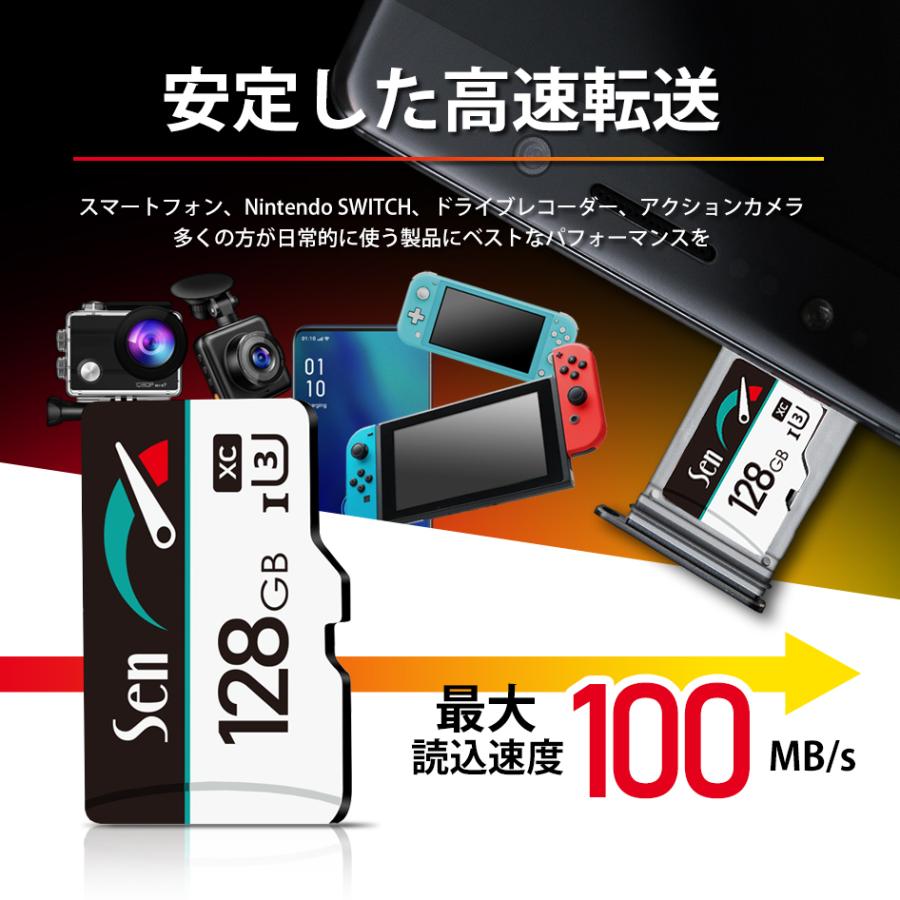 microSDカード 128GB Sen 1年保証 SWITCH 動作確認済 高速 SDXC