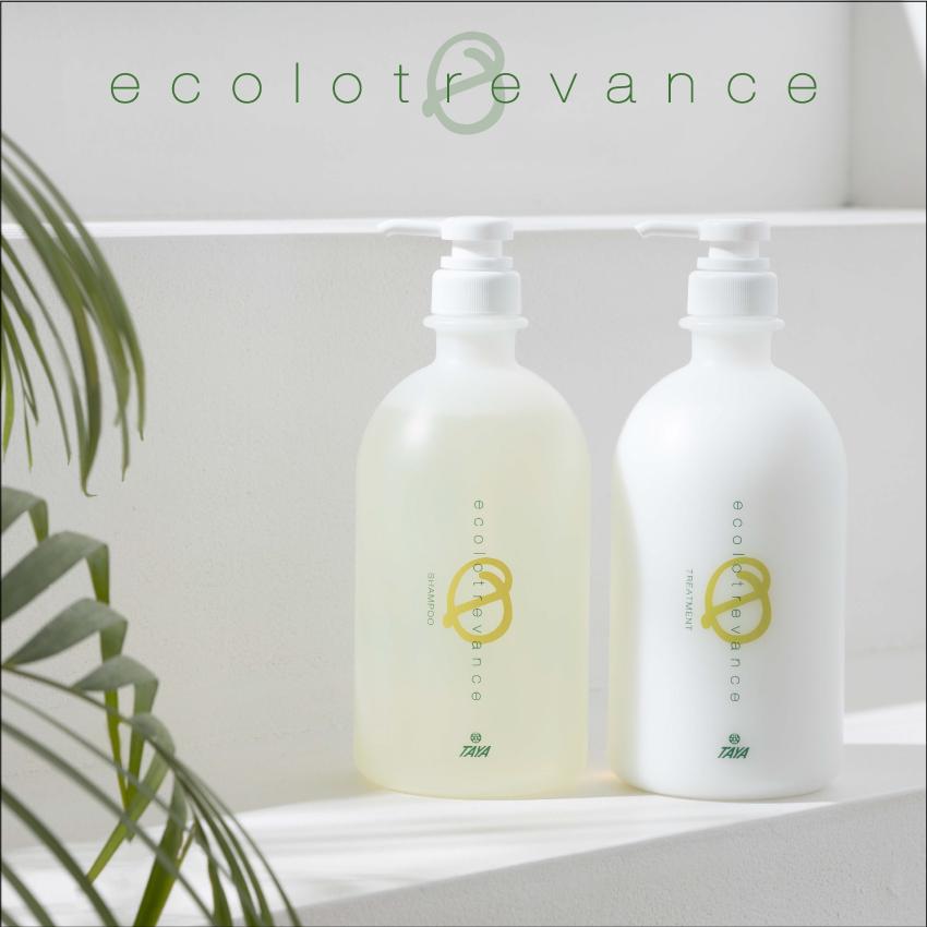 TAYA 送料無料 エコロトレバンス シャンプー トリートメント セット 各