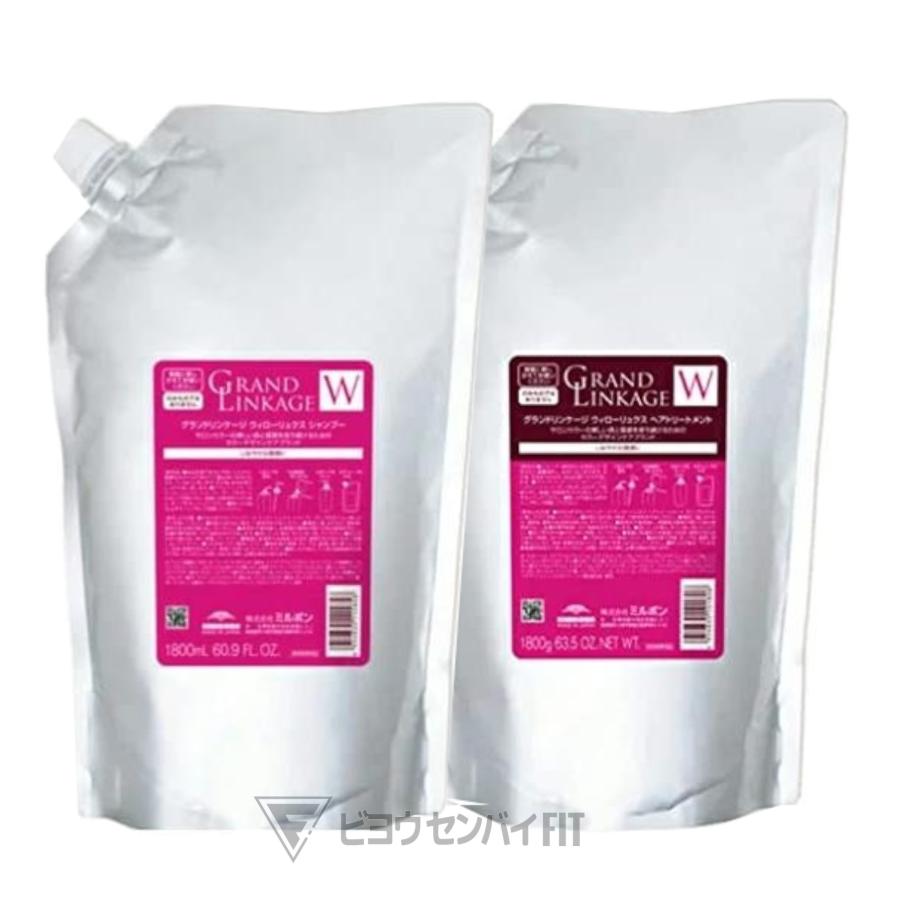 GRANDLINKAGE グランドリンケージ ウィローリュクス シャンプー 1800mL