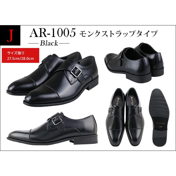 爆買WEEK ビジネスシューズ モンクストラップ 本革 メンズ 日本製 革靴