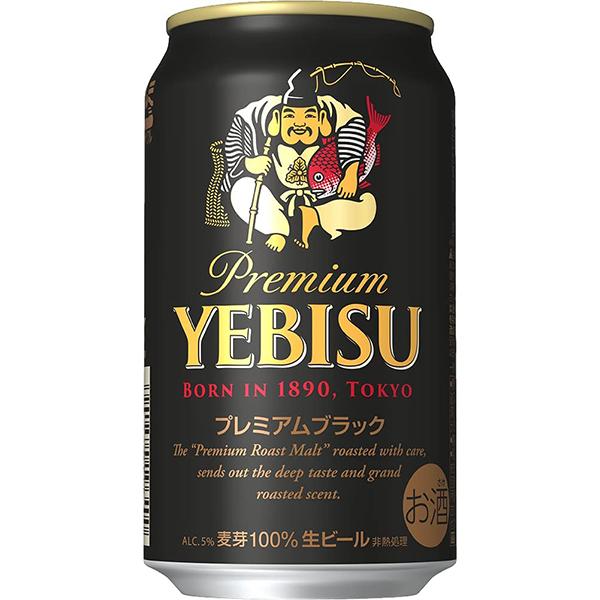 ヱビスビール ビール beer ギフト 飲み比べ セット 送料無料 サッポロ