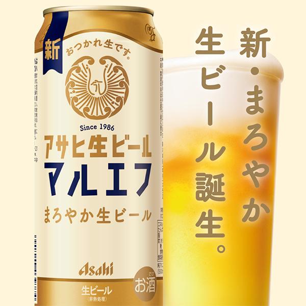 アサヒ（asahi） ビール beer 生ビール マルエフ 500ml×1ケース/24本