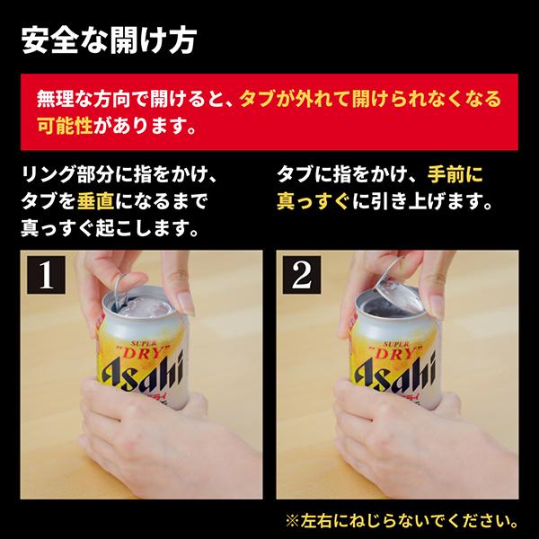 アサヒ（asahi） ビール beer スーパードライ 生ジョッキ缶 485ml×1