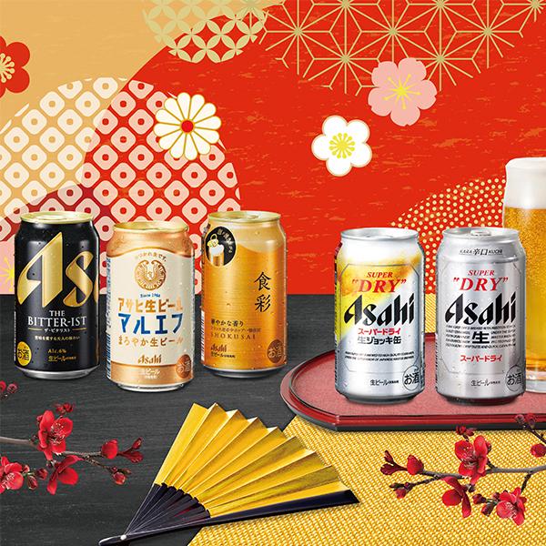 スーパードライ お歳暮 プレゼント ビール beer ギフト 飲み比べ