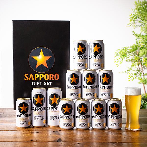 サッポロ 黒ラベル ビール beer ギフト セット 優良配送 送料無料 KS3D