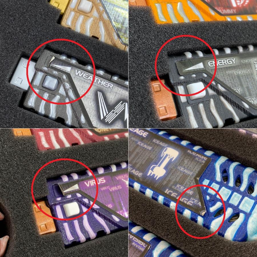 BANDAI バンダイ DXサウンド カプセルガイアメモリEX ガイアメモリ