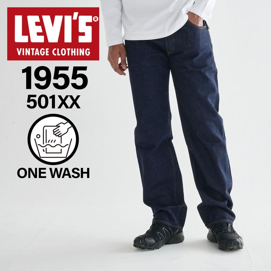 Levi's（リーバイス） LEVIS 501 VINTAGE CLOTHING デニム パンツ
