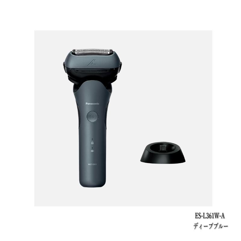 ラムダッシュ （2025年9月新発売）パナソニック シェーバー 3枚刃 ES