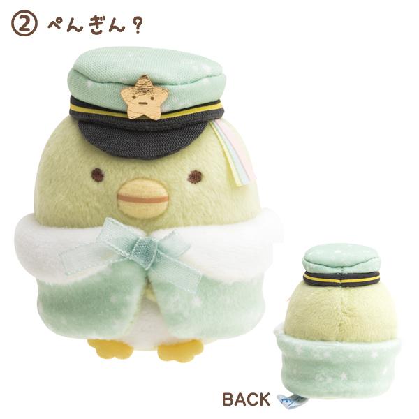 San-X（サンエックス） すみっコぐらし 星空さんぽテーマ てのり