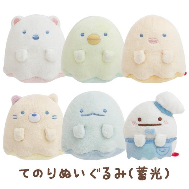 San-X（サンエックス） すみっコぐらし おばけのナイトパークテーマ て