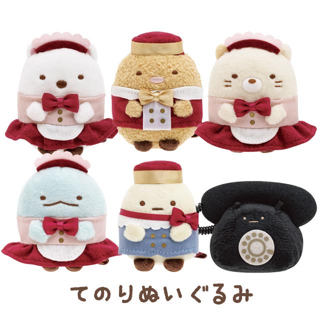 San-X（サンエックス） すみっコぐらし ホテルニューすみっコテーマ て