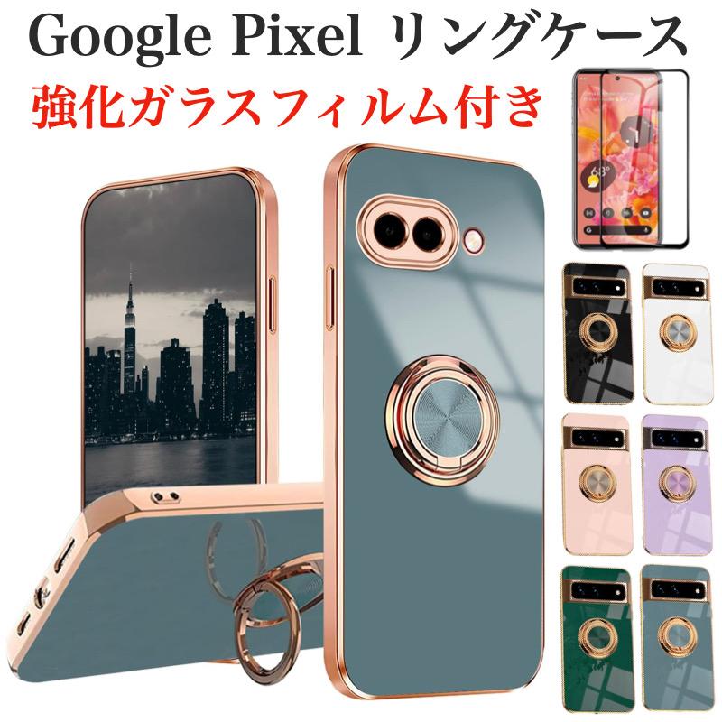 Google Pixel 強化ガラスフィルム付き 9a 9 Pro XL 8a 8 8Pro 7a