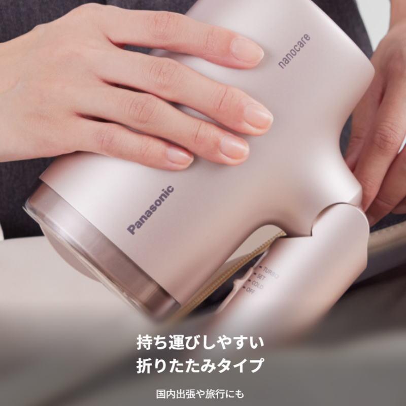 ナノケア パナソニック ヘアードライヤー EH-NA7M-H モイストグレー