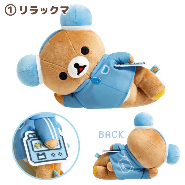 キャラクター 大量 雑貨 サンリオ サンエックス リラックマ ちいかわ