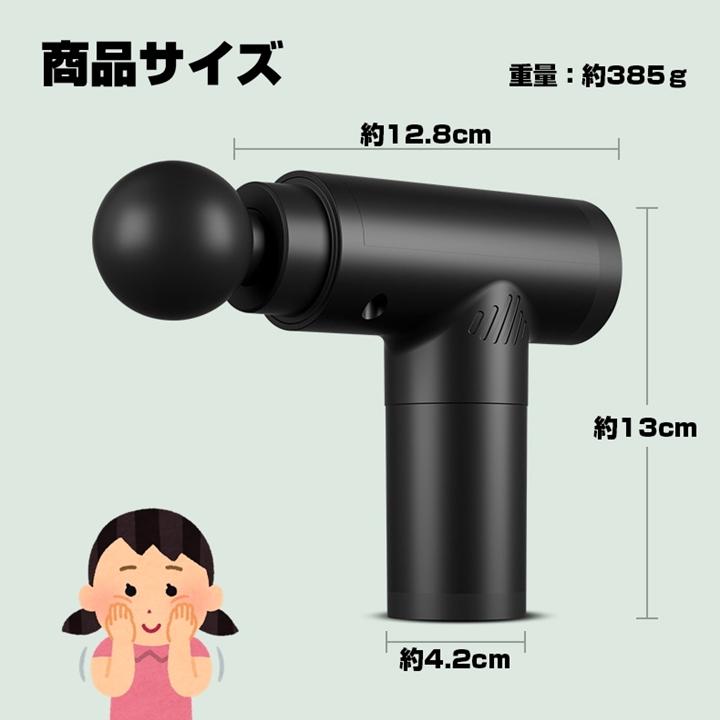 マッサージ ガン フレッシュウェーブ USB充電 筋膜リリース 肩こり 首