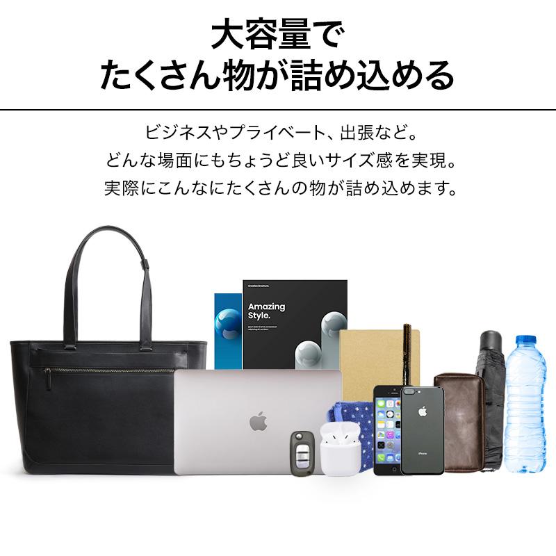 Evoon 公式 ととのうトートレザー バッグインバッグ付属 多収納 大容量