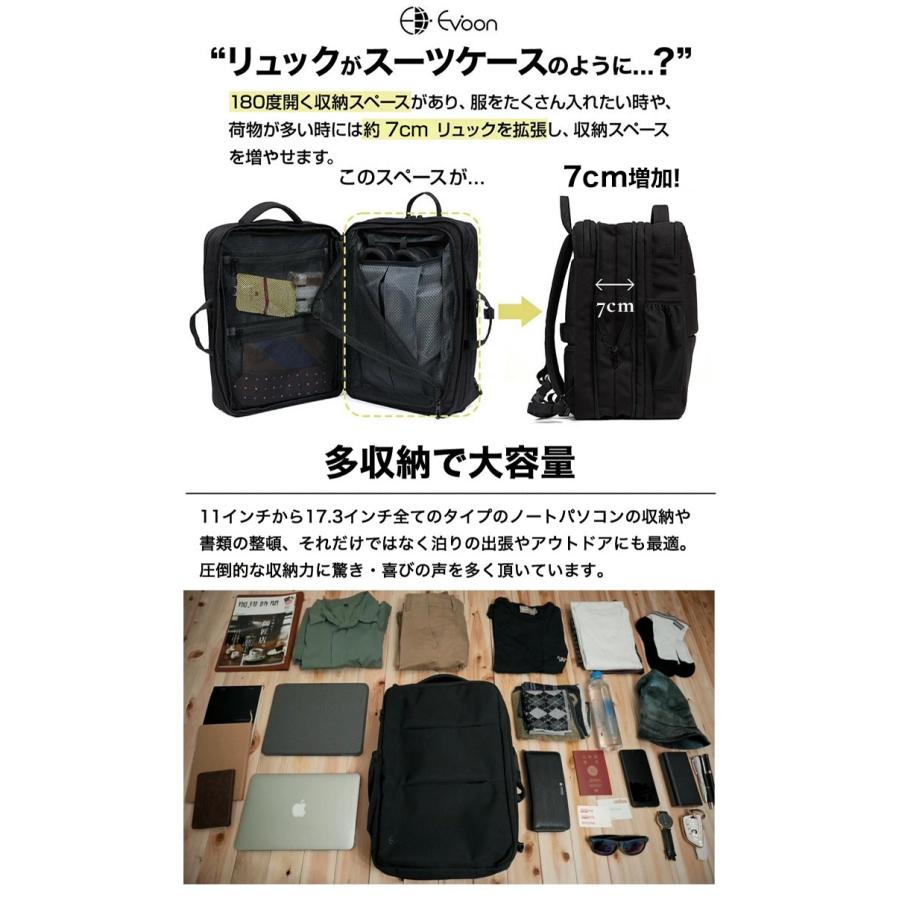 Evoon 公式 マルチビジネスリュック3.0 ビジネスリュック メンズ