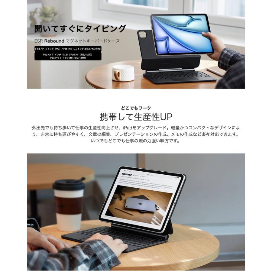 ESR iPad Air 11/13インチ(M3/M2) キーボード キーボードケース Pro 11