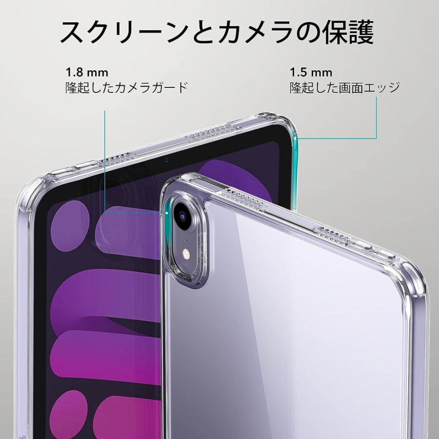 ESR ESR iPad mini7 ケース (A17 Pro、2024) iPad mini 第7/6世代