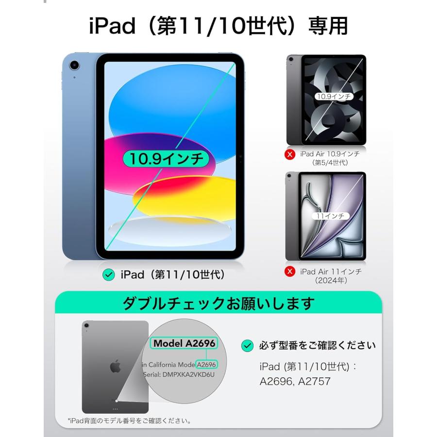 ESR iPad ケース ESR iPad 第11世代 A16 第10世代 ケース 磁気カバー