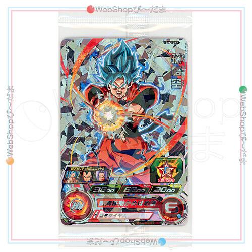 スーパードラゴンボールヒーローズ SDBH ビッグバンミッション 10周年