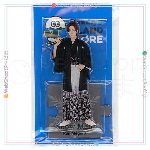 Snow Man 目黒蓮 アクリルスタンドII/ジャニーズアイランドストア