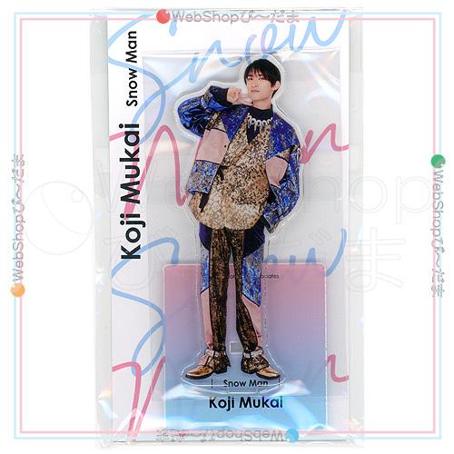 Snow Man 向井康二 アクリルスタンド アクスタfest 動脈ピース｜Yahoo