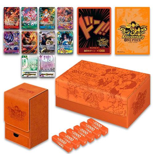 ONE PIECEカードゲーム ONE PIECE カードゲーム 3rd ANNIVERSARY SET