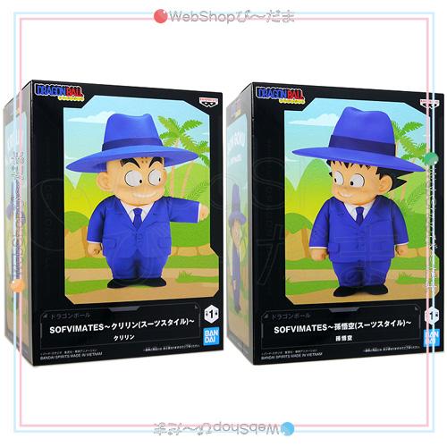 BANPRESTO（バンプレスト） ドラゴンボール SOFVIMATES〜孫悟空
