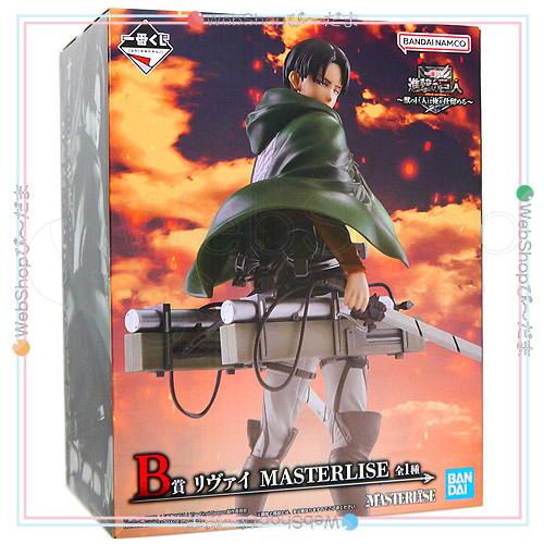 一番くじ ☆一番くじ 進撃の巨人 獣の巨人は俺が仕留める B賞 リヴァイ