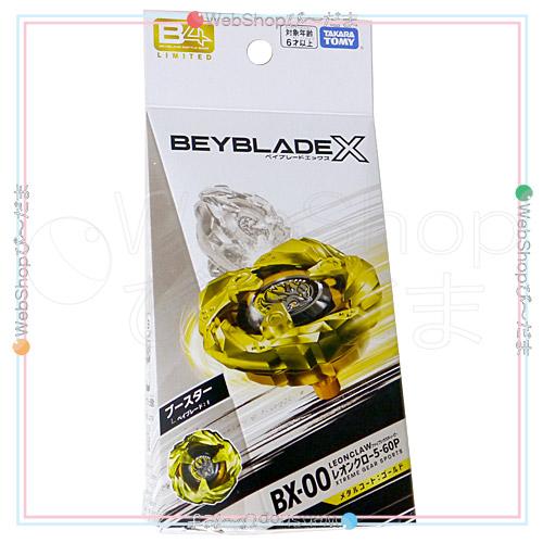 ベイブレードX BX-00 レオンクロー5-60P メタルコート:ゴールド/アプリ