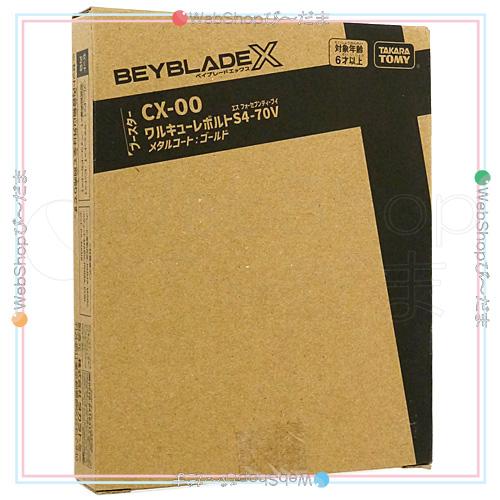 ベイブレードX CX-00 ワルキューレボルトS4-70V メタルコート:ゴールド