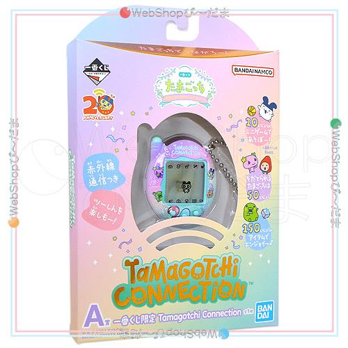 たまごっち 一番くじ 祝!またまたこらぼれーしょん 20th A賞