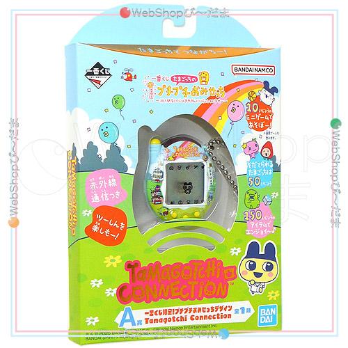 たまごっち 一番くじ たまごっちのプチプチおみせっち A賞 一番くじ