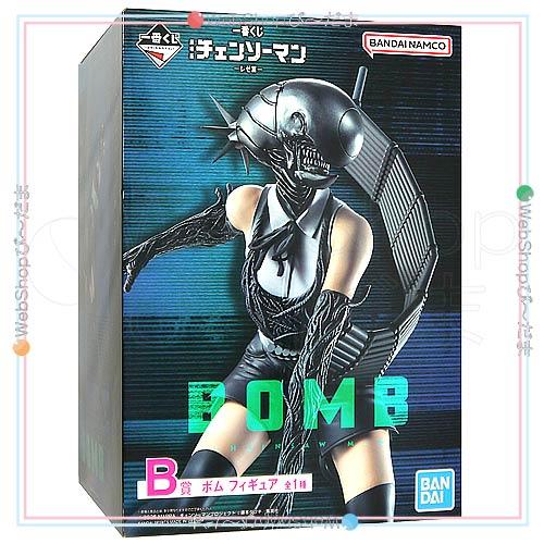 BANDAI（バンダイ） ☆一番くじ 劇場版『チェンソーマン レゼ篇』 B賞