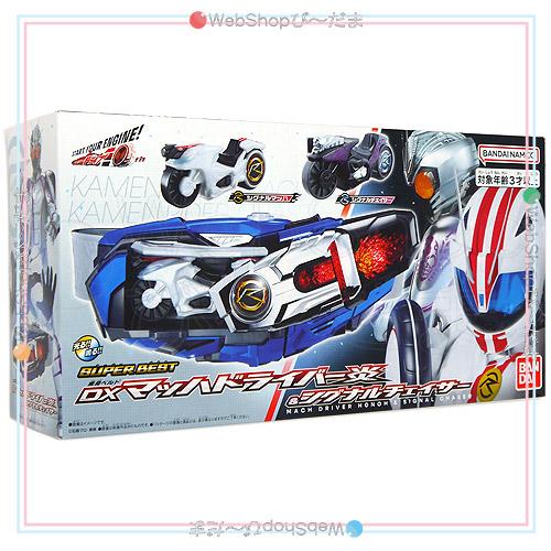 BANDAI（バンダイ） 仮面ライダードライブ SUPER BEST 変身ベルト DX