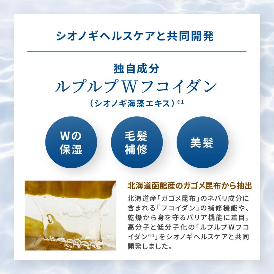 LPLP（ルプルプ） 【公式】ルプルプ ヘアカラー用シャンプー パウチ