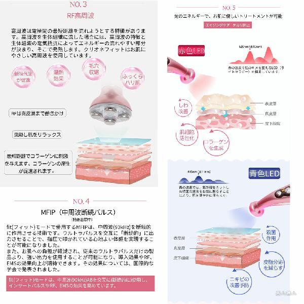 美顔器ハンブラザーズ 高機能美顔器 クリオネ フィット スタンド付き
