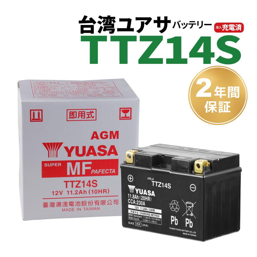 TAIWAN YUASA（台湾ユアサ） バイクバッテリー YUASA TTZ14S YTZ14S