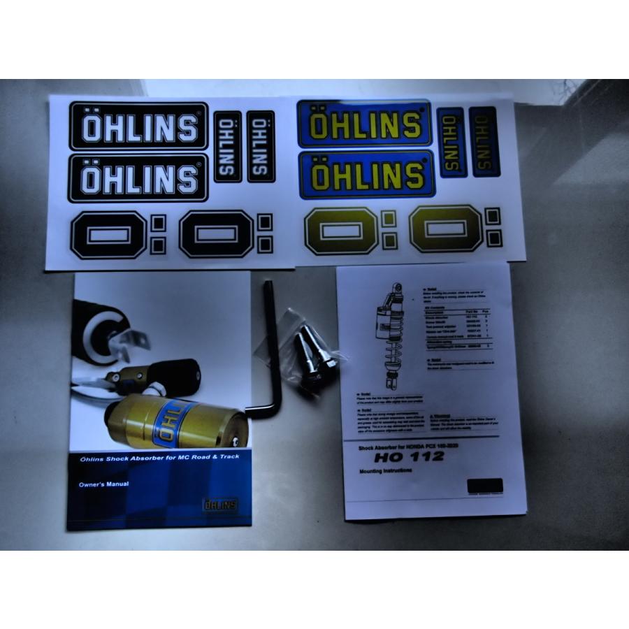 PCX125/PCX160 2021年以降 オーリンズ リアショック