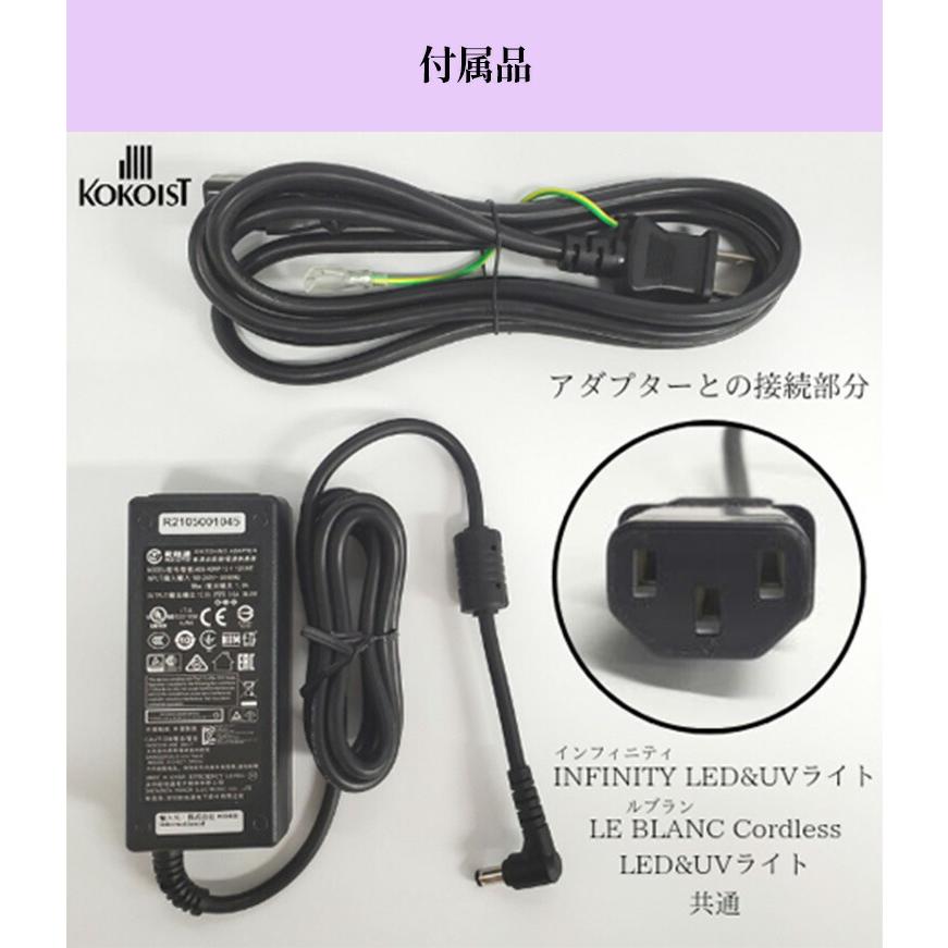 KOKOIST（ココイスト） 1100円OFFクーポン KOKOIST INFINITY LED＆UV