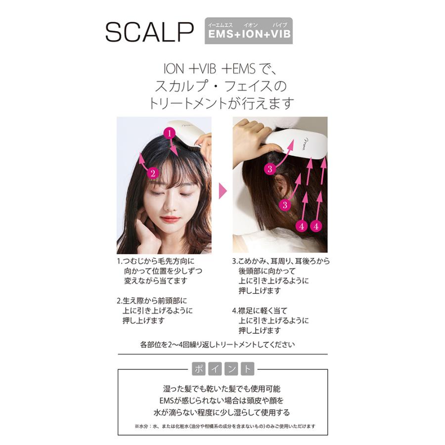 mous.（モウズ） mous. ELEBRU 電気ブラシ エレブラ 美容ブラシ リフト