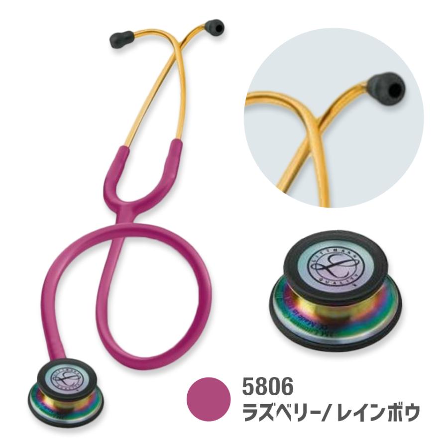 聴診器 リットマン クラシックIII 全14色 [国内正規品・送料無料] 3M