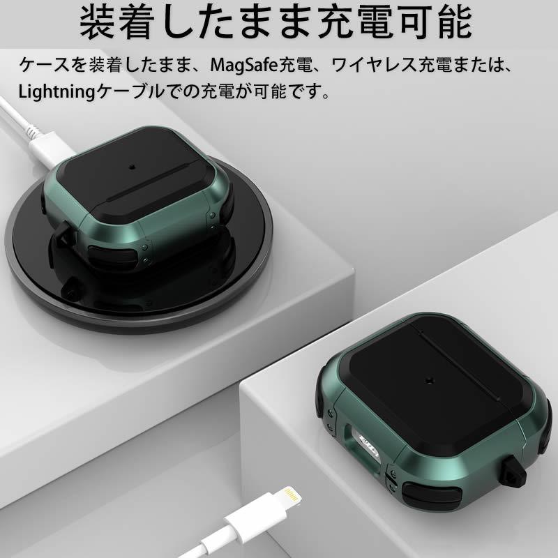 Apple AirPods (第3世代)/AirPods Pro用ケースワイヤレス充電にも対応